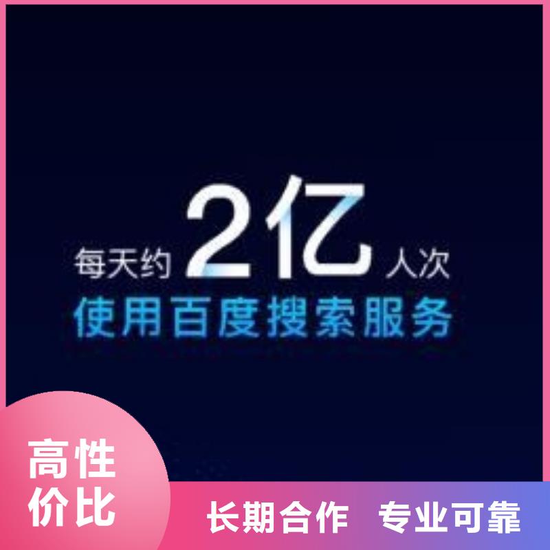 手机app推广有限公司