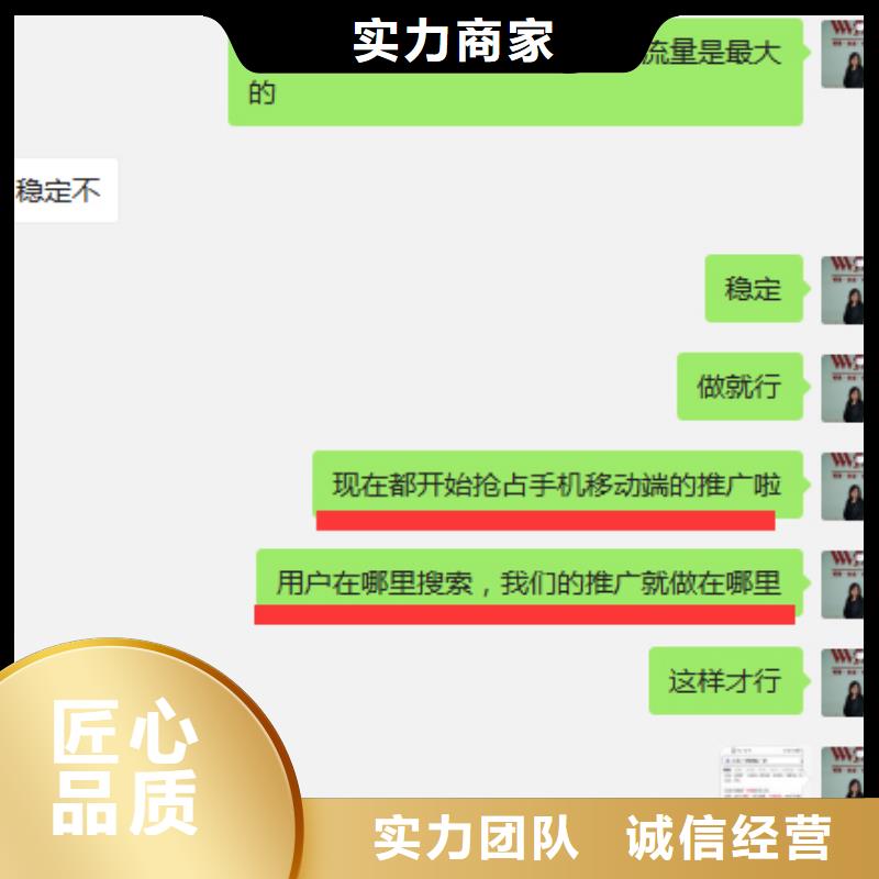 发货速度快的发信息推广批发商