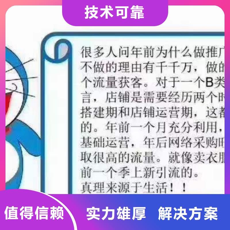 屯昌县移动端推广平台、移动端推广平台生产厂家—薄利多销