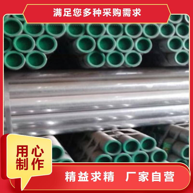 买【鸿顺】1.5寸衬塑镀锌钢管专业供应