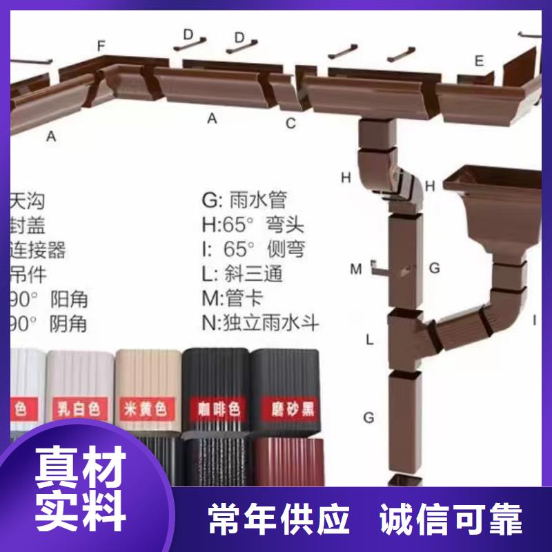 金属落水管规格齐全