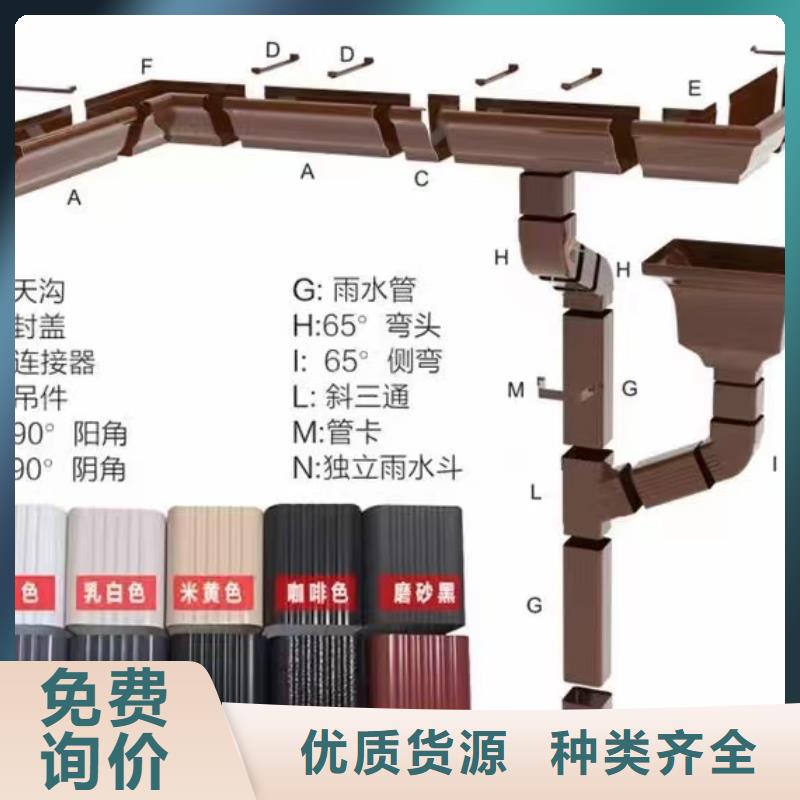 铝合金雨水管批发价格