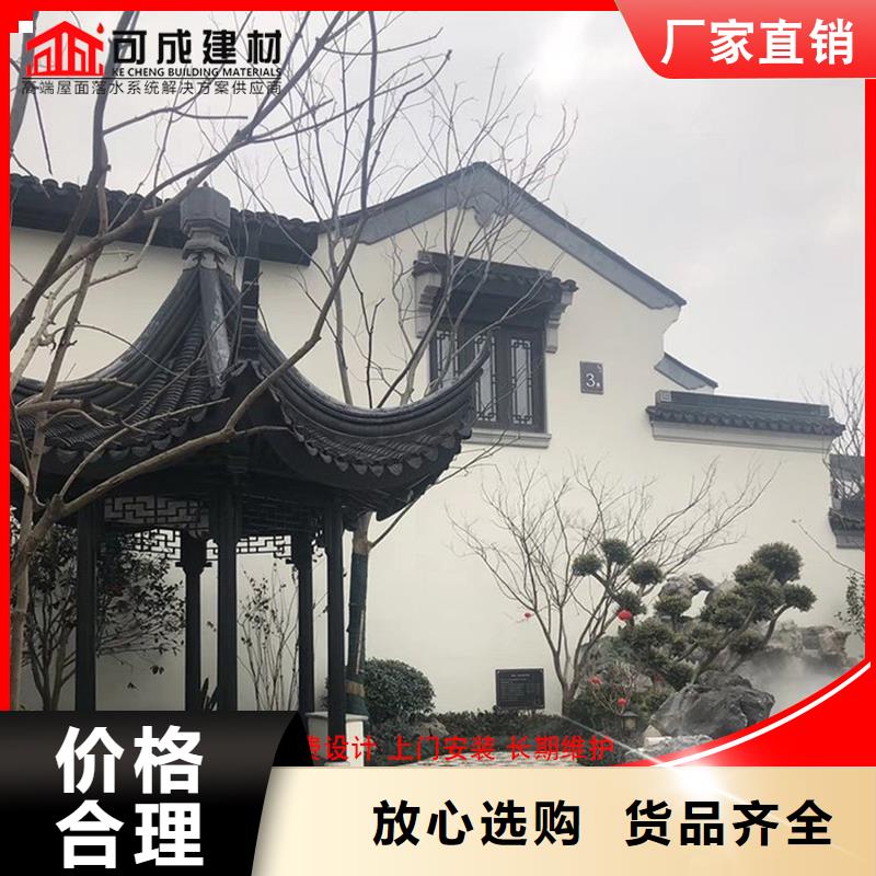 古建铝代木铝结构厂家价格