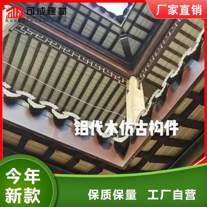 古建铝替木古建铝合金封檐板测量