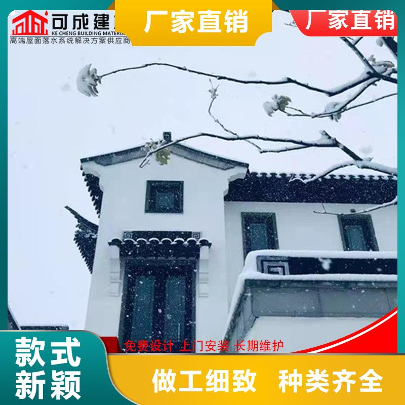 古建铝替木铝合金挂落定制