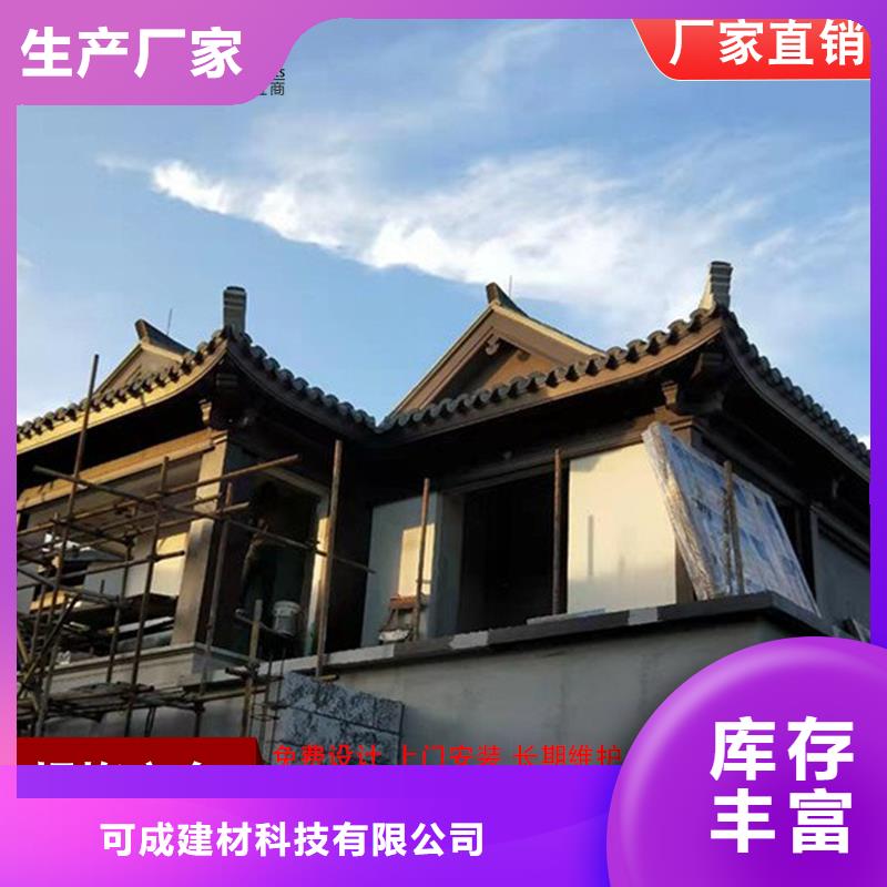 古建铝替木铝花板生产