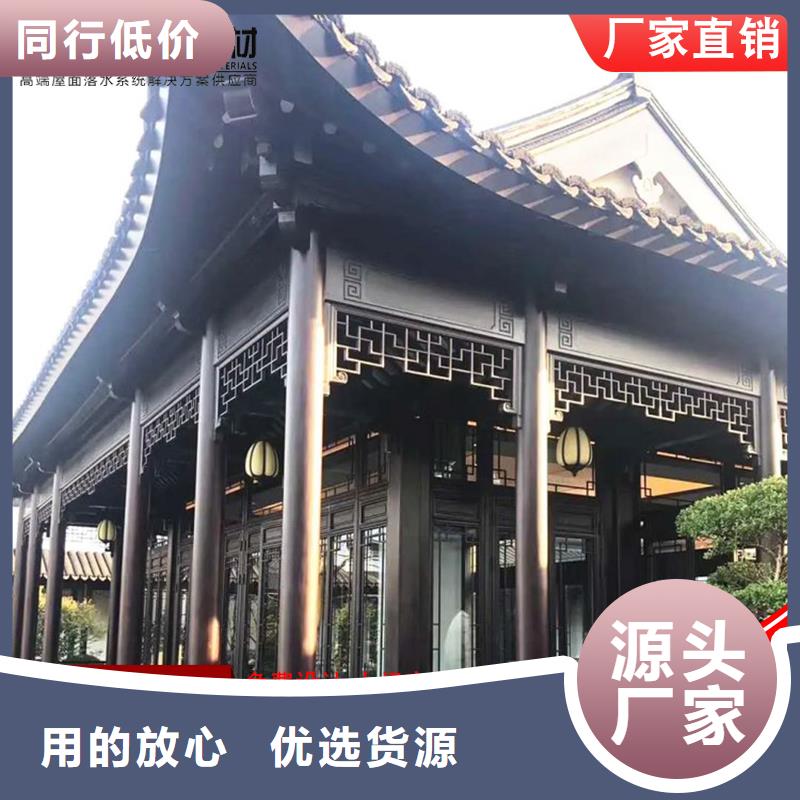 古建铝替木铝合金回廊测量