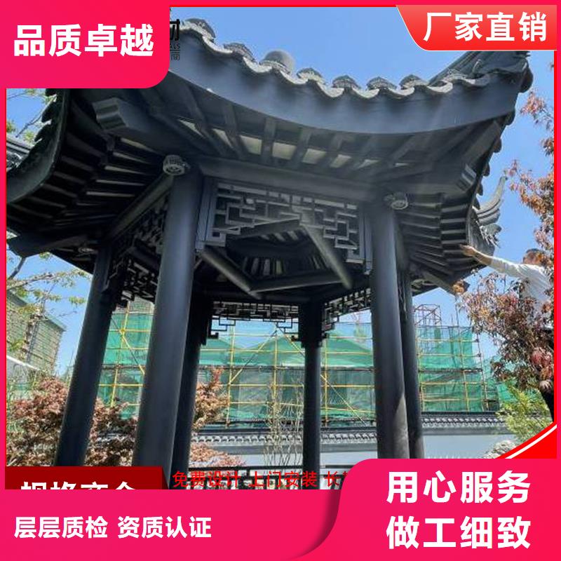 古建铝替木铝花板生产