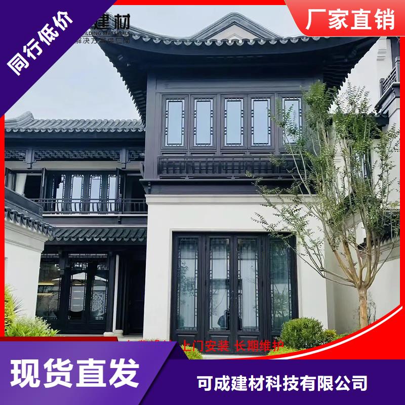 古建铝替木铝合金仿古斗拱生产