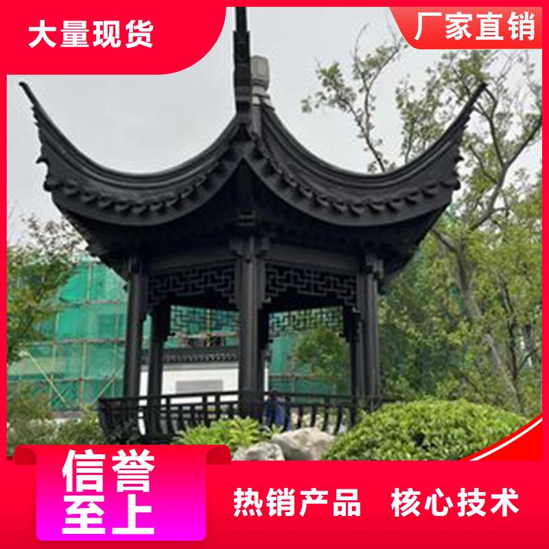 古建铝替木铝合金回廊生产