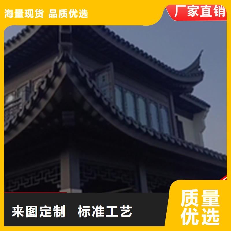 仿古铝挂落支持非标定制