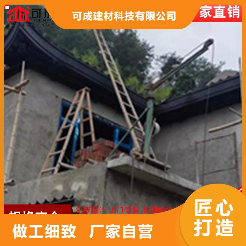 古建筑铝代木铝制仿古建筑构件