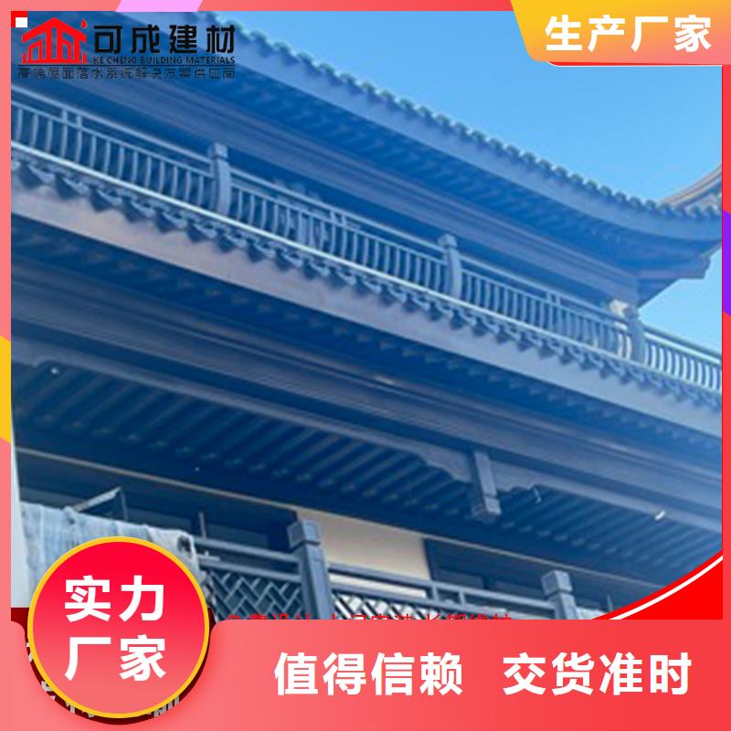 铝制仿古建筑构件厂家供应价格