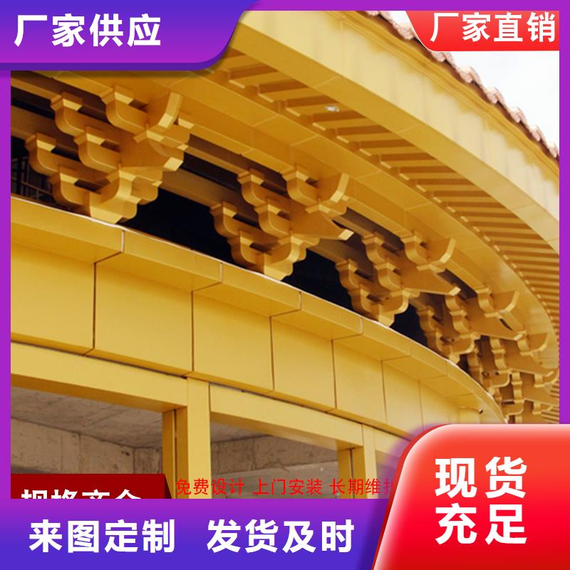 铝代木古建墀头巧用原料