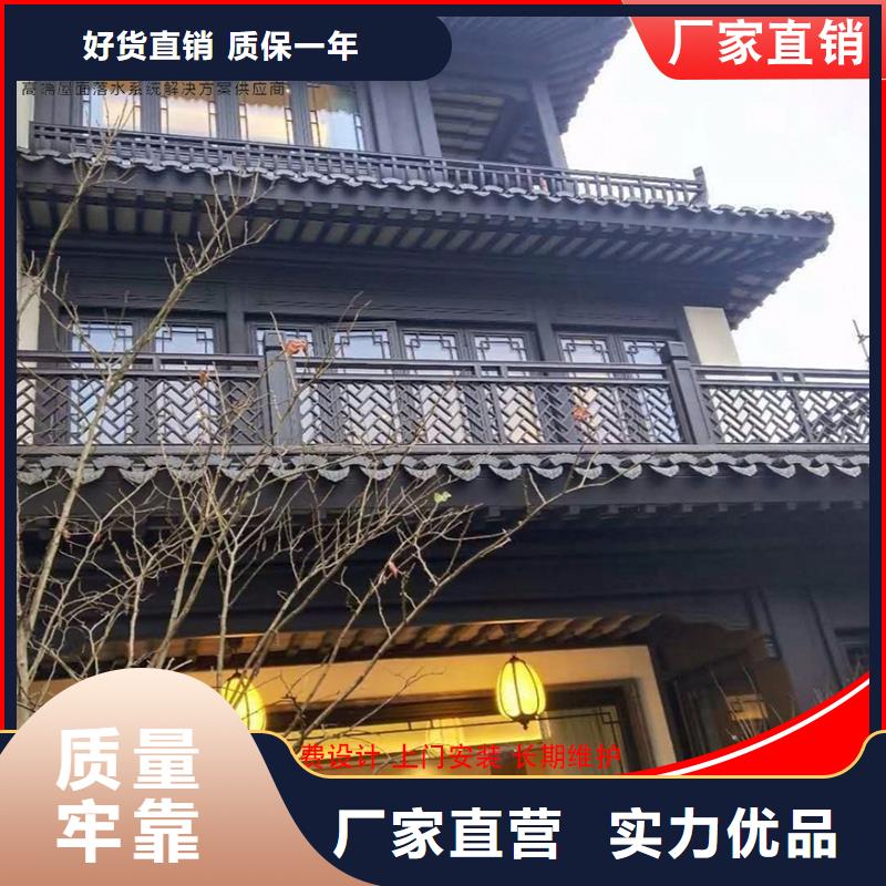 【图】铝代木古建挂落厂家批发