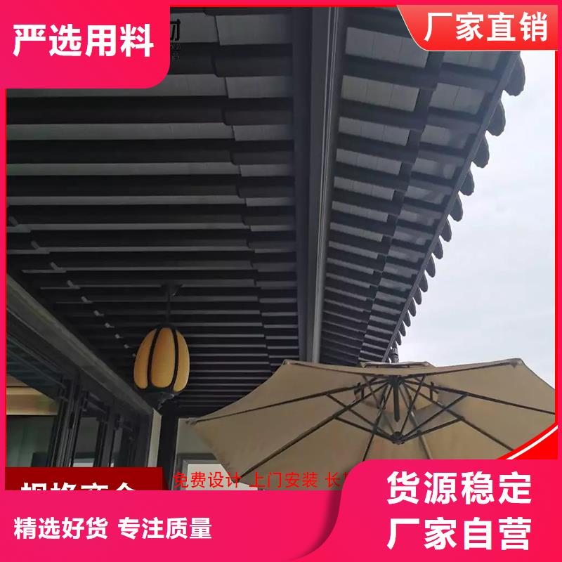 古建筑铝代木铝制仿古建筑构件