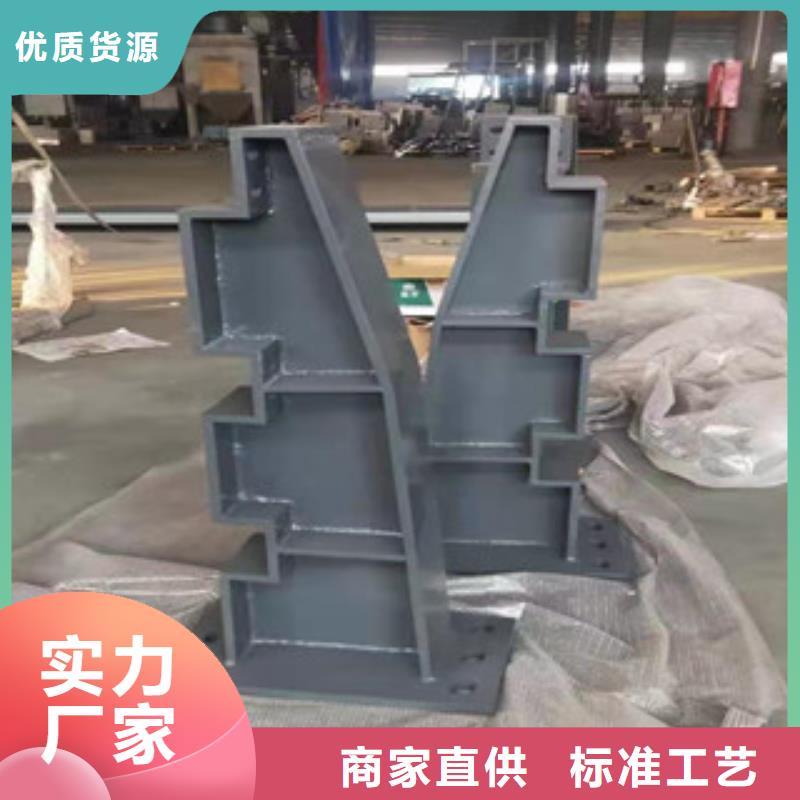 制作道路防撞栏杆不锈钢景区防护栏专业生产厂家