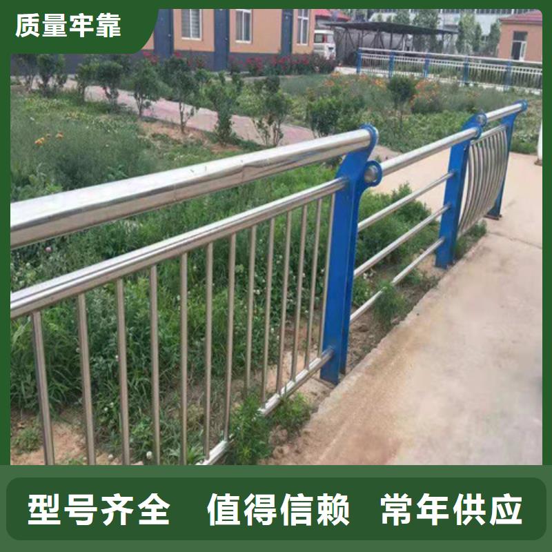 景观防撞护栏材质优良