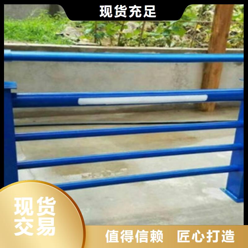 河道防护不锈钢栏杆特殊规格可定做