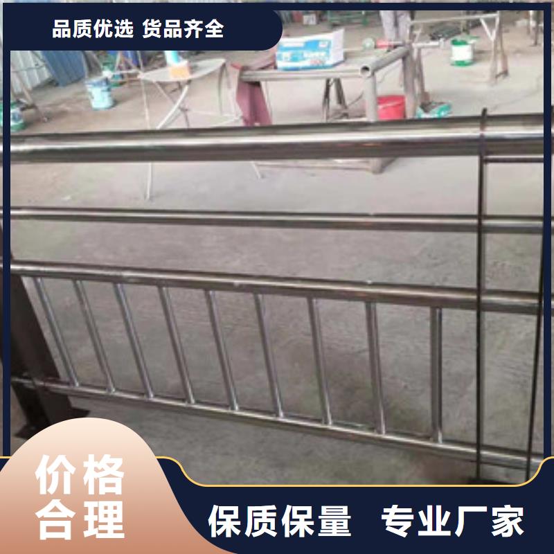 订购<振轩>不锈钢复合管景观护栏规格