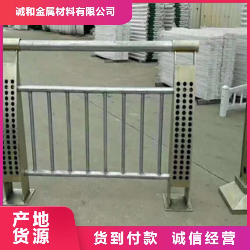 品质做服务<振轩>不锈钢复合管景观护栏发货及时