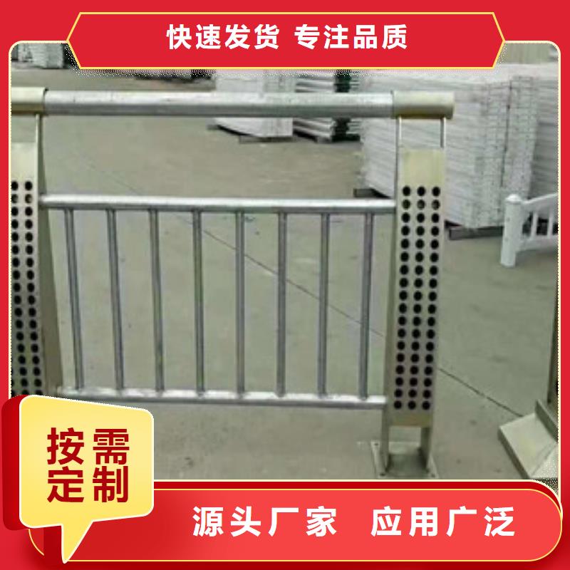 让利客户[振轩]不锈钢复合管景观护栏可定制