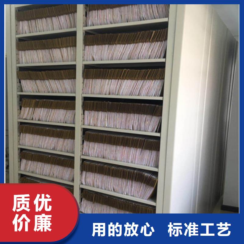 销售方向盘型密集柜_品牌厂家