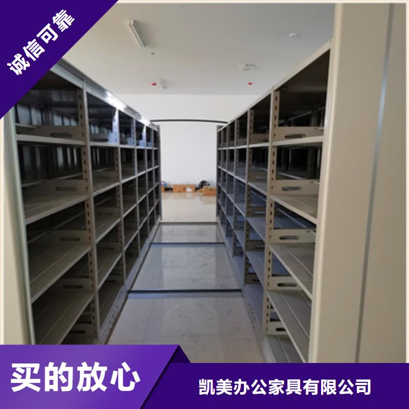 底图密集柜大品牌有保证