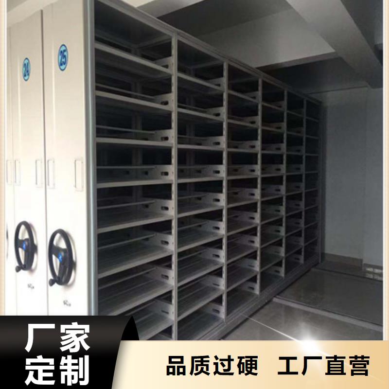 推荐：凯美办公箱式密集柜地区代理