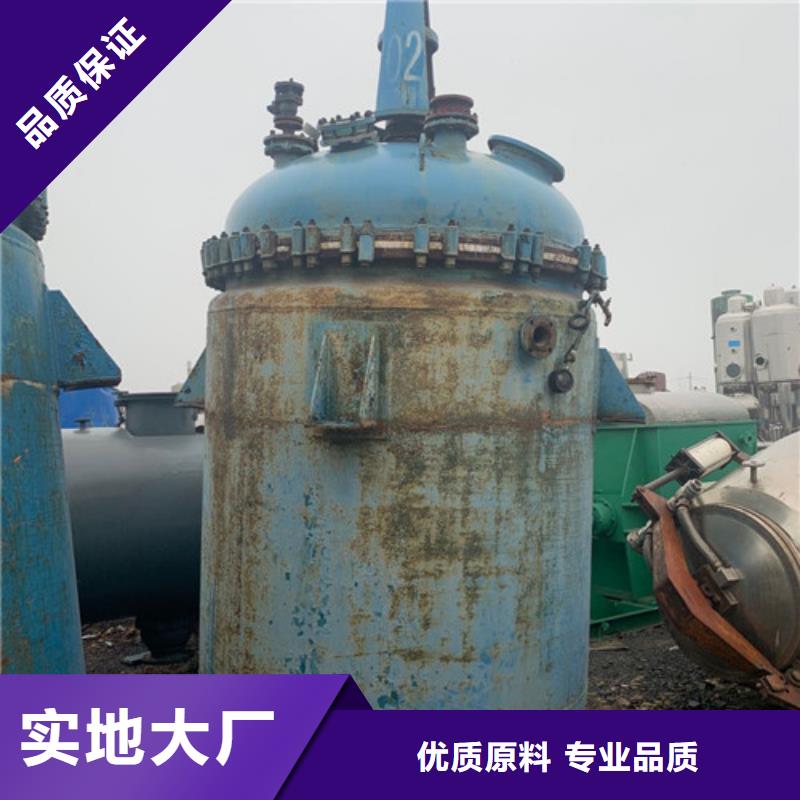 免费回电<鑫淼>回收二手5吨搪瓷反应釜现金回收