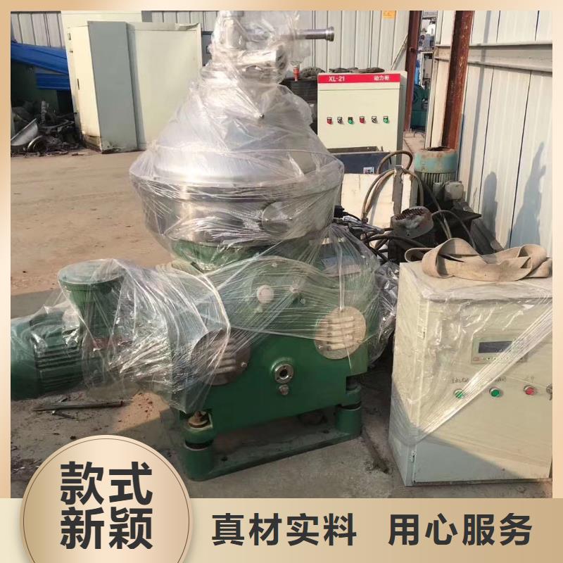 蝶式分离机废水蒸发器用心做好每一件产品