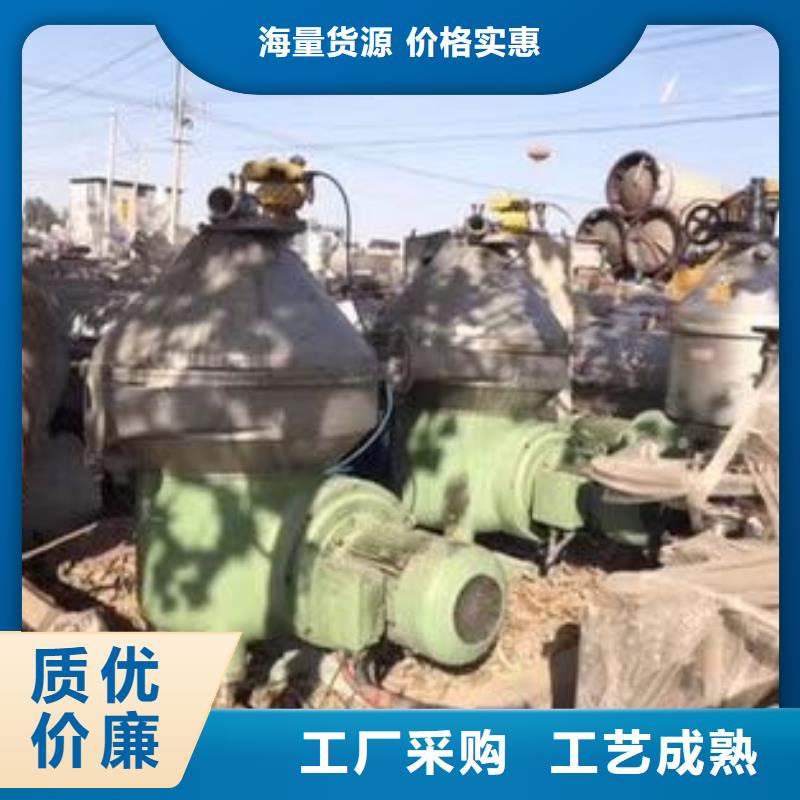 同城(鑫淼)回收JOS10分离机电话咨询回收