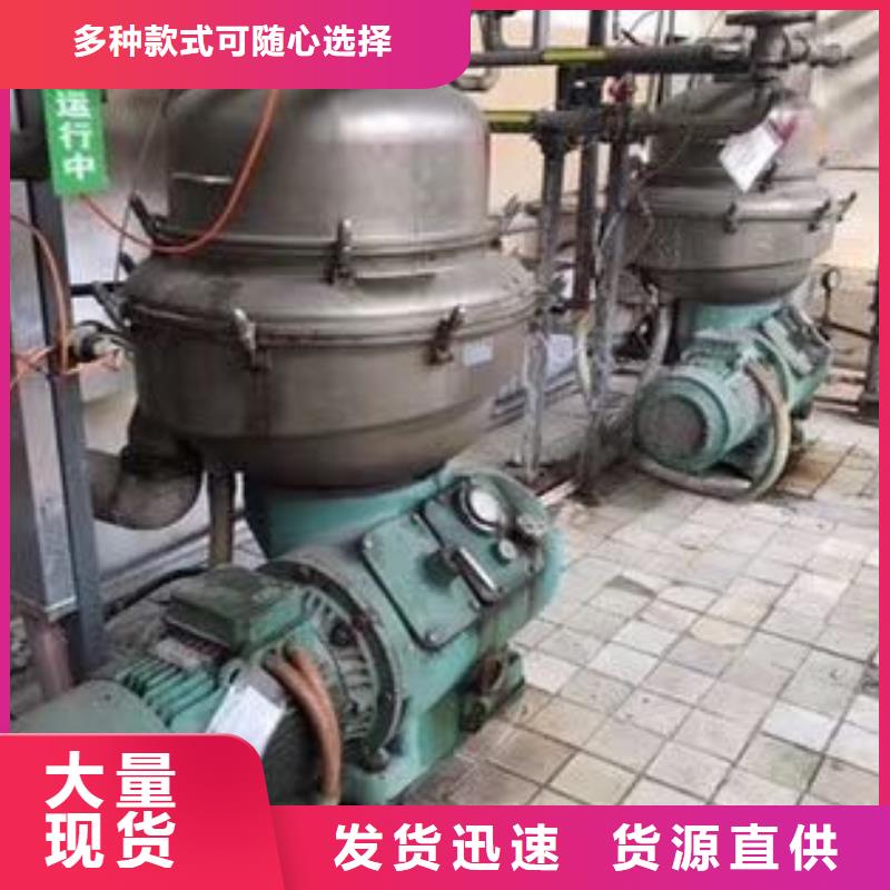 厂家新品<鑫淼>蝶式分离机列管冷凝器一站式供应厂家
