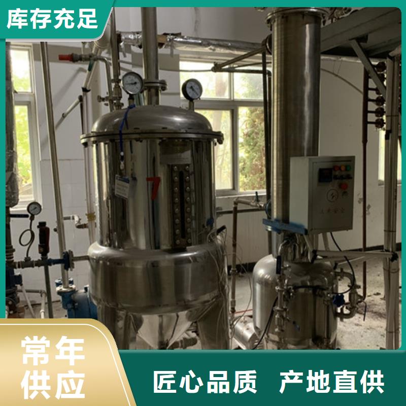 长期回收二手重金属废水蒸发器