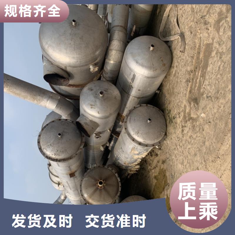 【蒸发器】废水蒸发器选择大厂家省事省心