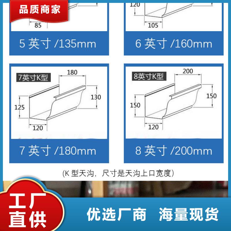 h型天沟价格