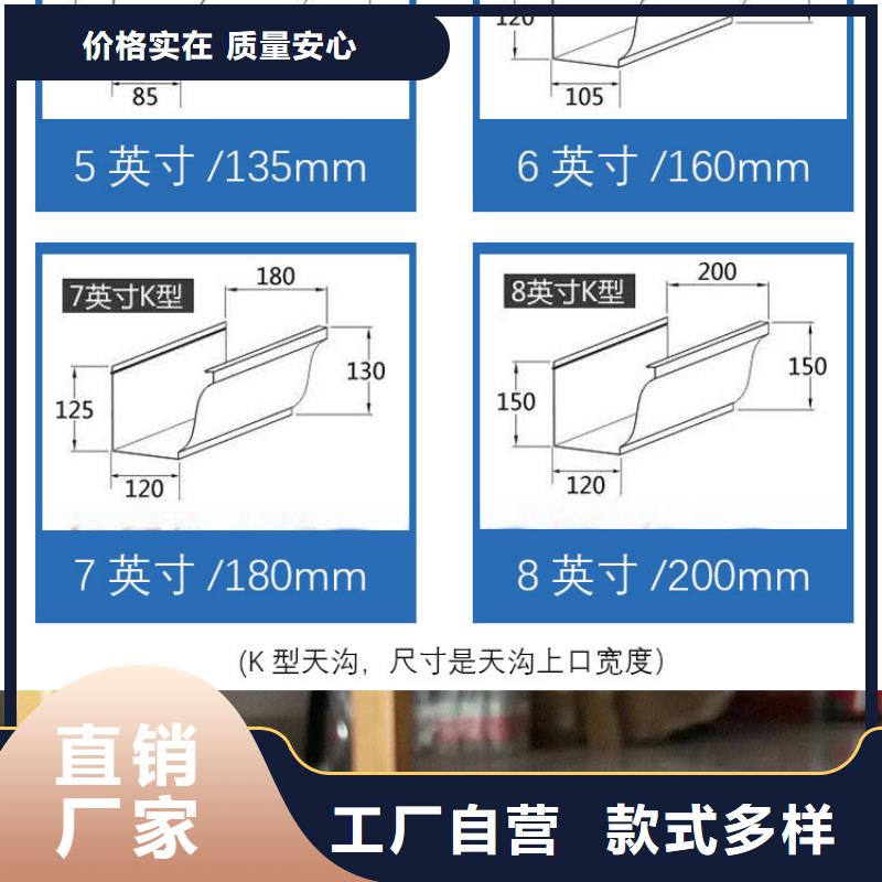 天沟水槽铝合金价格