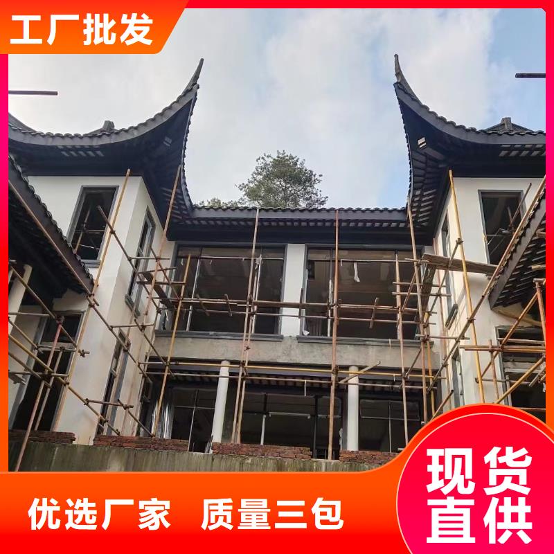 新中式铝合金古建施工