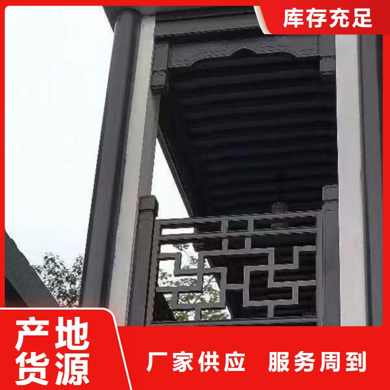 铝代木古建檐椽定制