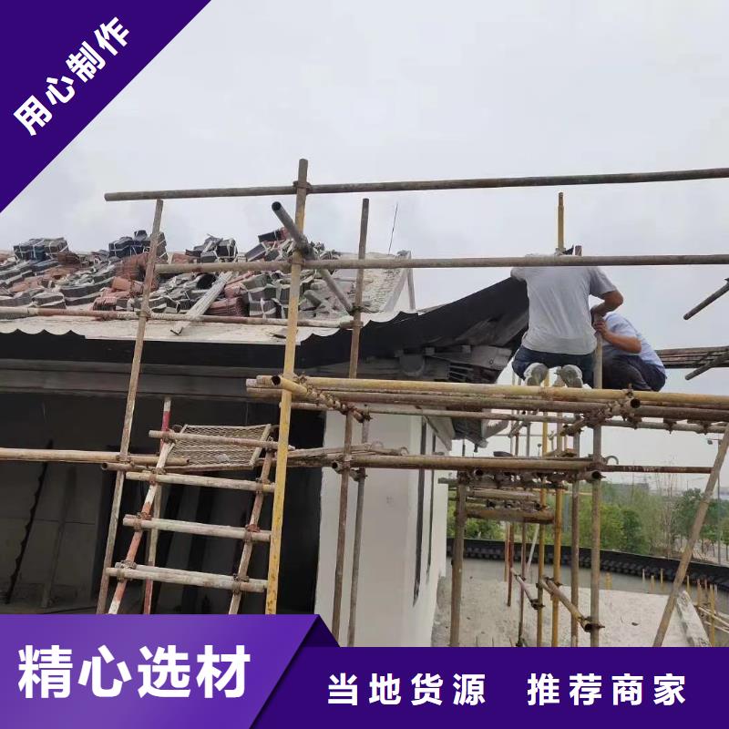 古建铝替建筑在线咨询