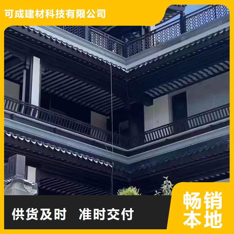 仿古铝制古建设计