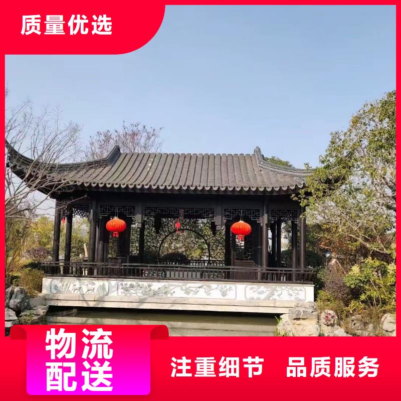 铝代木仿古建材设计