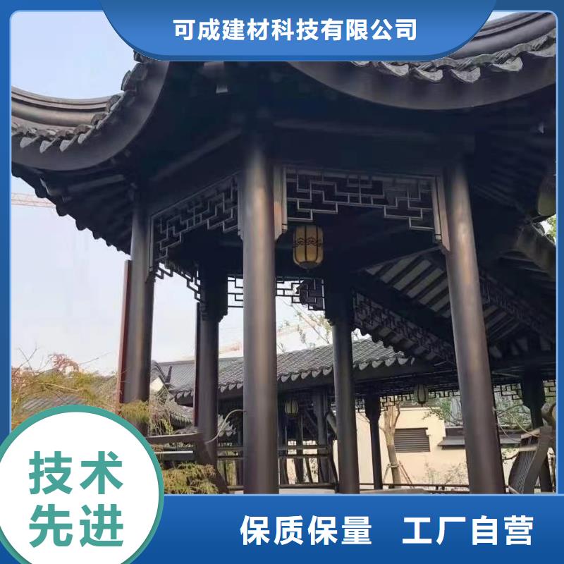 铝代木古建牛腿厂家价格