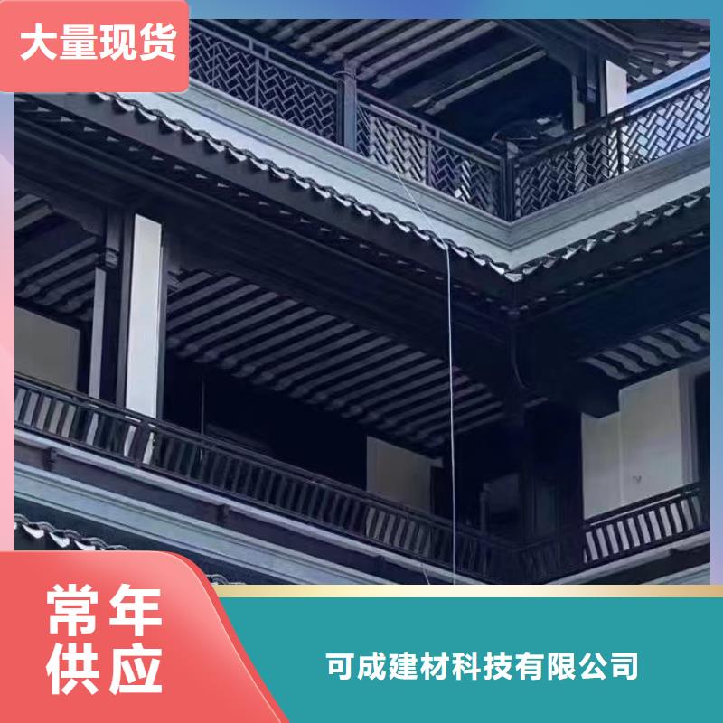 中式铝合金古建报价