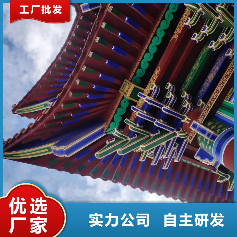 铝代木古建檐椽供应商