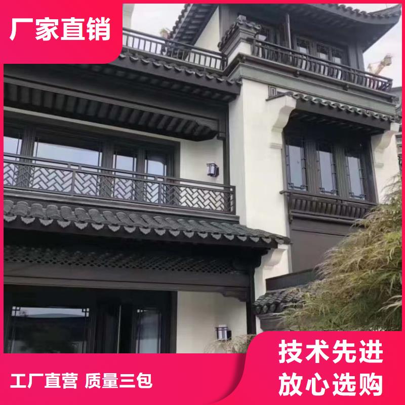 铝合金中式栏杆正规厂家