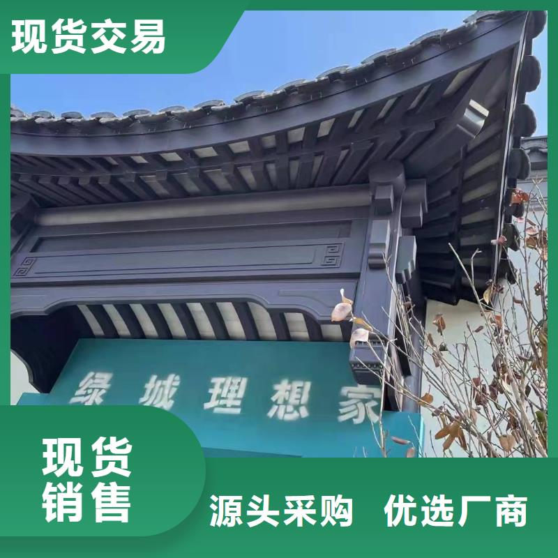 铝制古建构件供应商