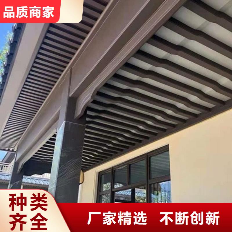 铝合金铝代木古建正规厂家