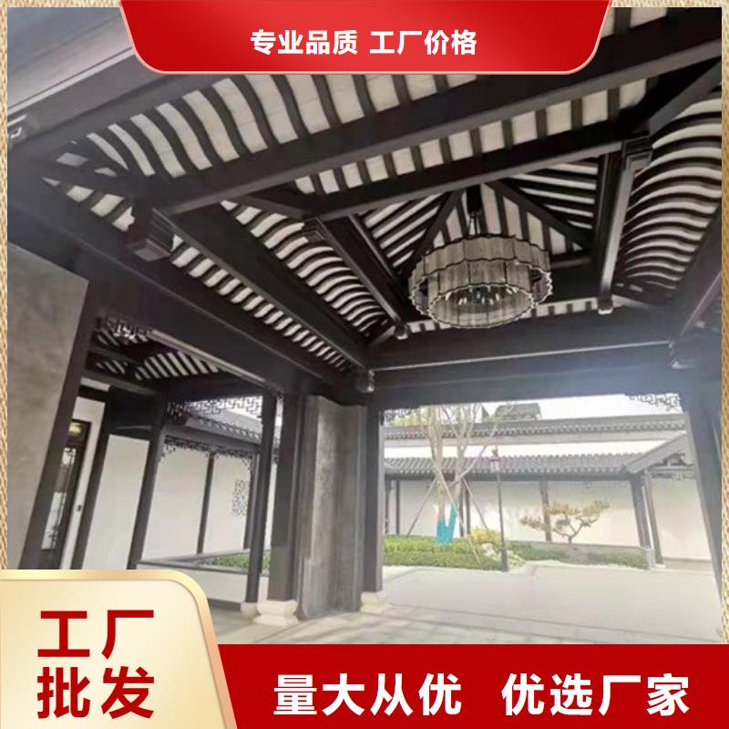 古建铝合金封檐板厂家