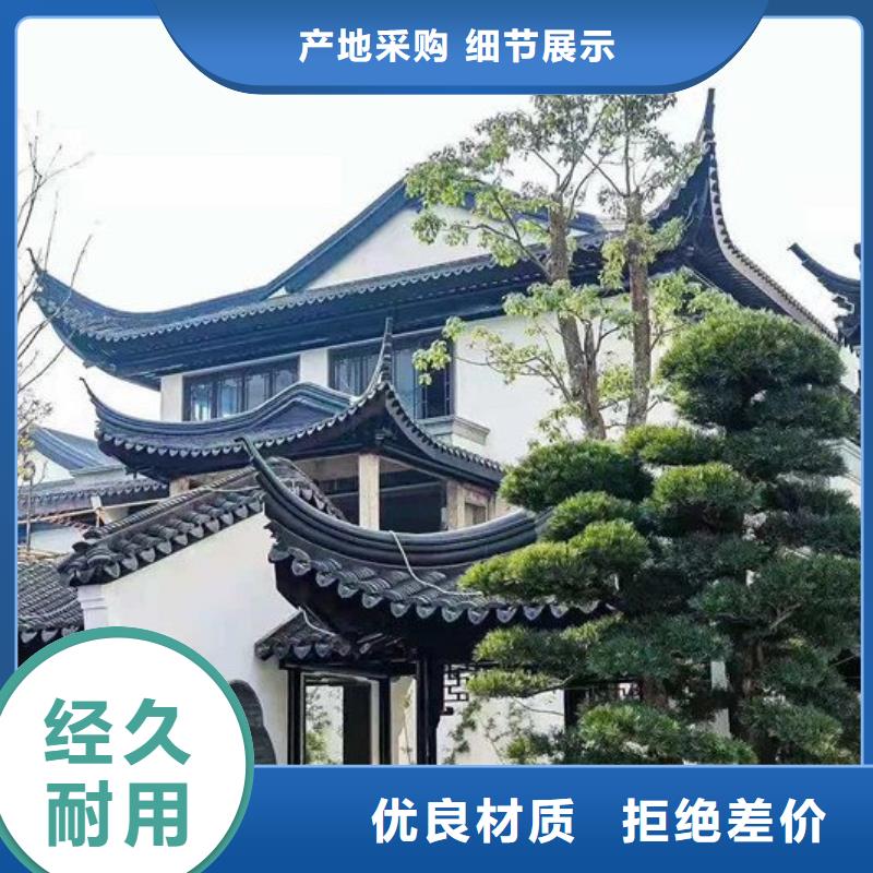 铝代木古建椽头本地厂家